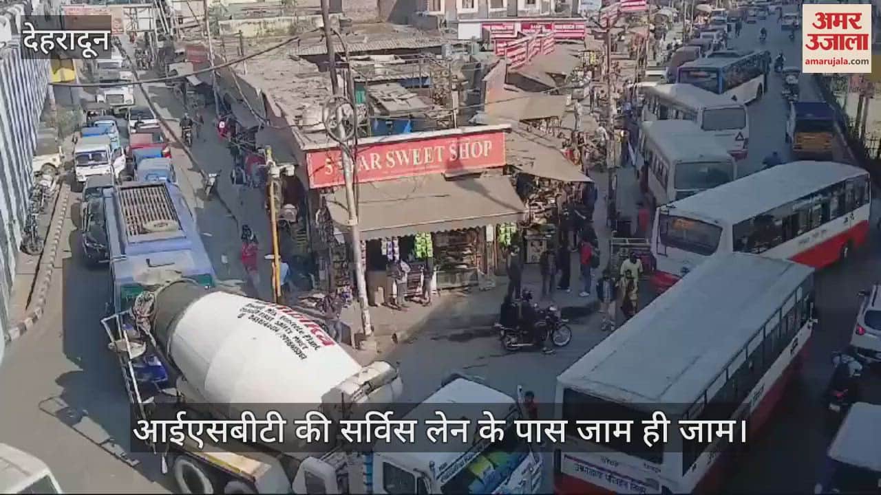 VIDEO : Huge jam near the service lane of ISBT Dehradun