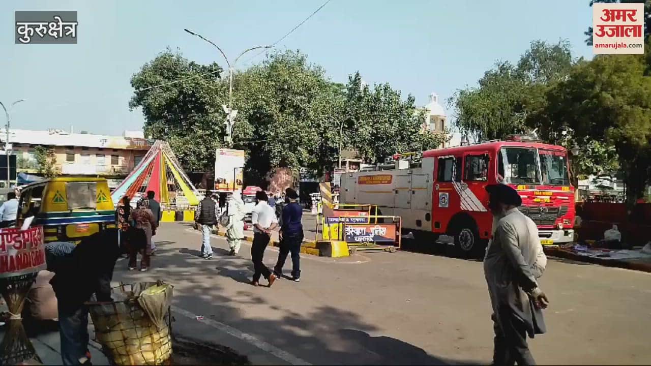 VIDEO : International Geeta festival start from tomorrow