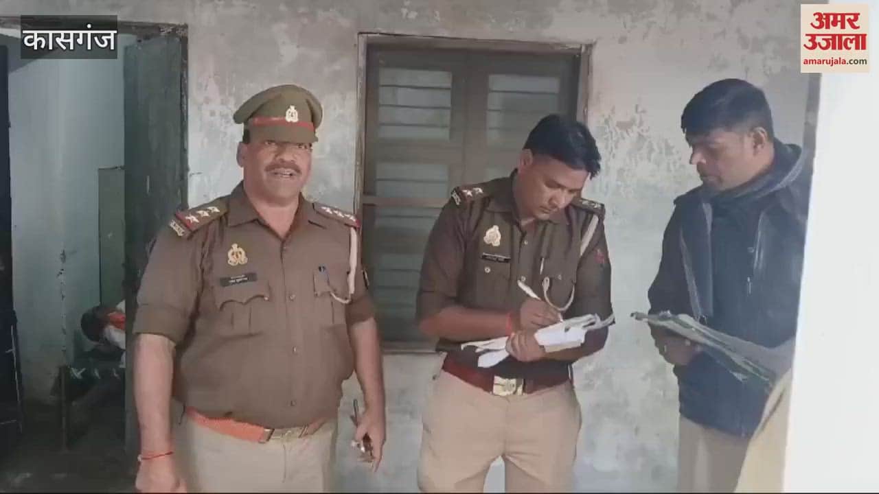 VIDEO : कासगंज के सिंचाई कार्यालय में चोरी, विरोध करने पर कर्मचारी की हत्या; पुलिस जांच में जुटी