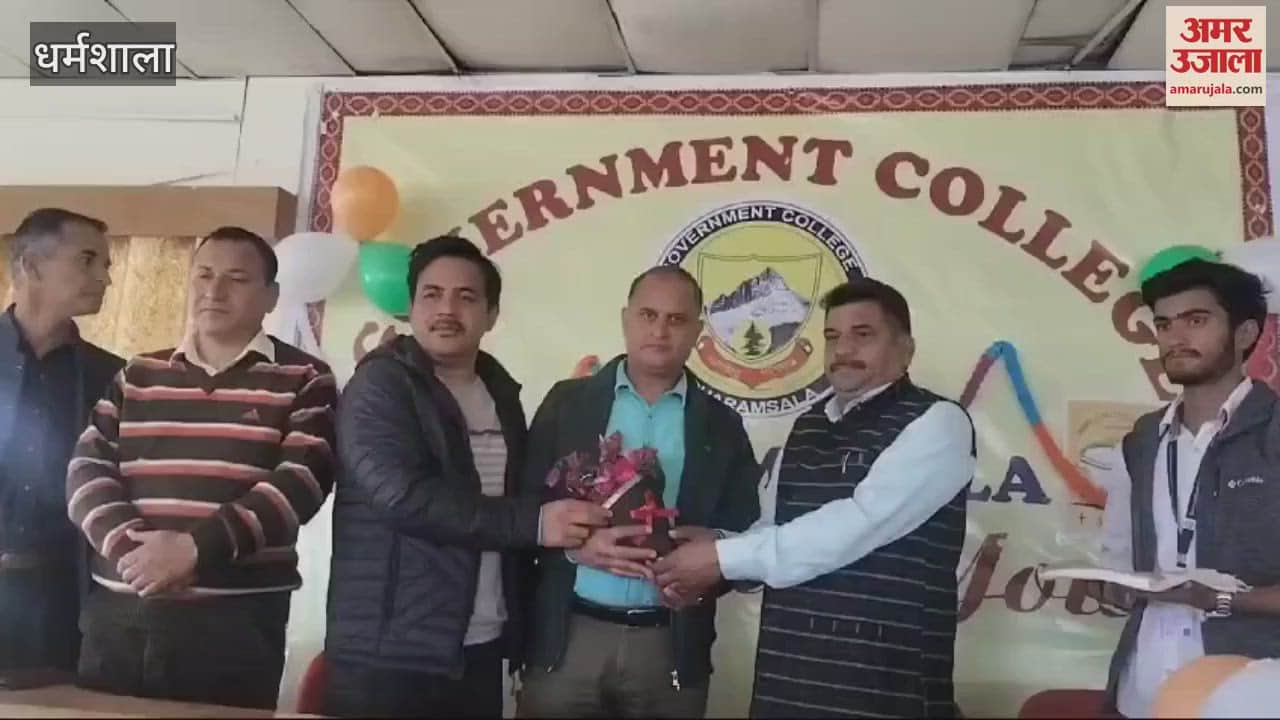 VIDEO : The Department of Political Science organized a program on the occasion of Constitution Day at Government College Dharamshala