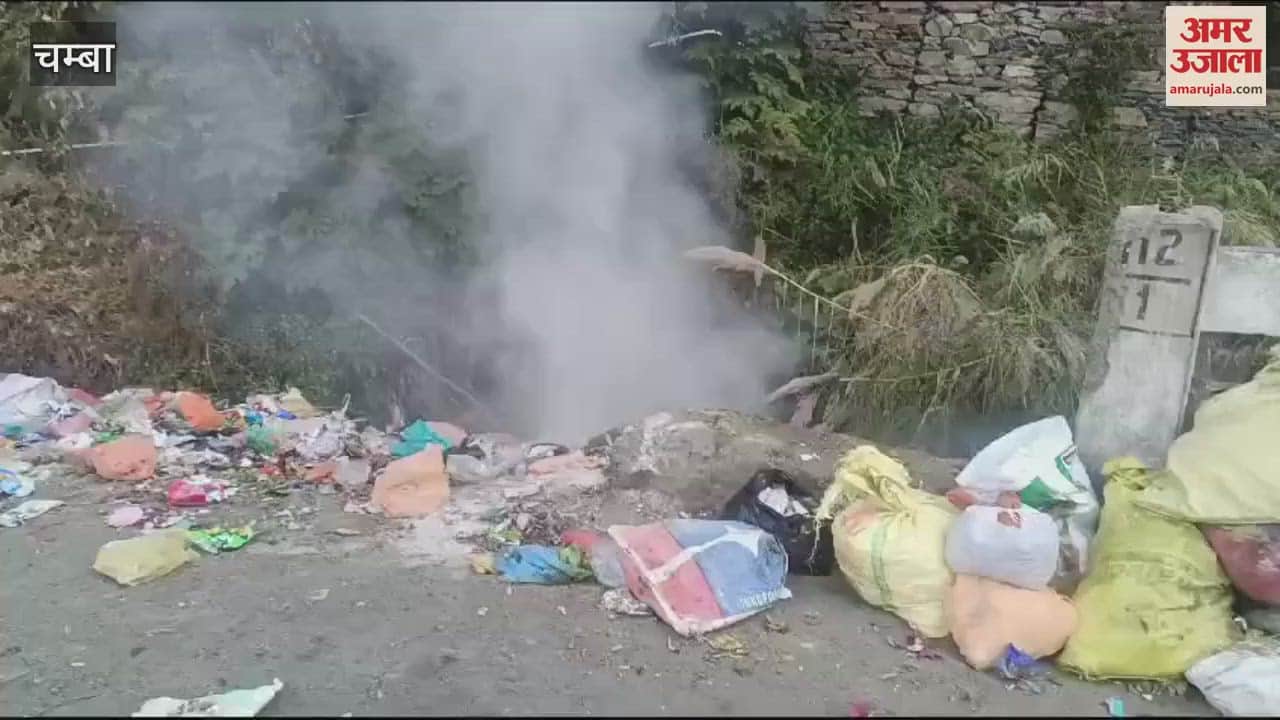 VIDEO : The smoke rising from the garbage fire in Hardaspura ward has become a problem
