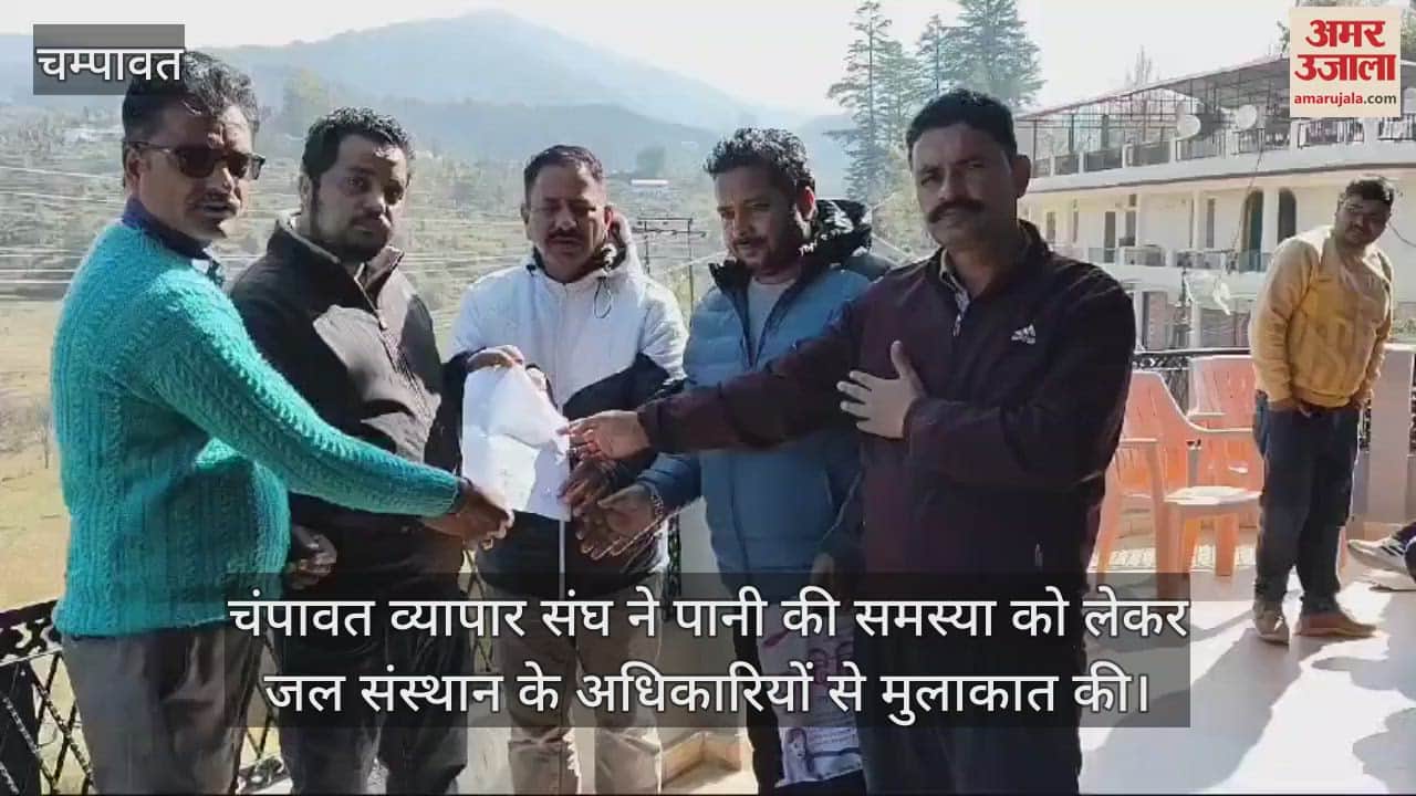 VIDEO : Champawat Vyapar Sangh raised the water problem met the officials of Jal Sansthan