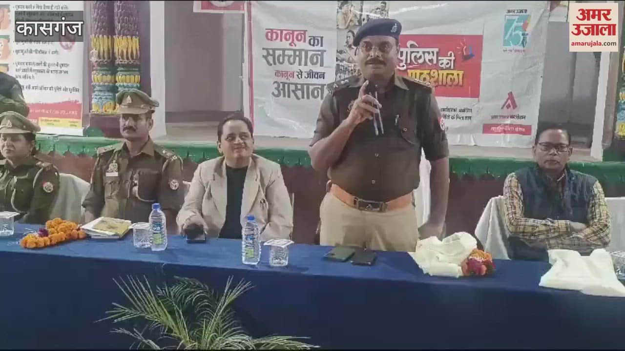 VIDEO : साइबर अपराध से कैसे रहें सावधान...पुलिस की पाठशाला में किया गया जागरूक