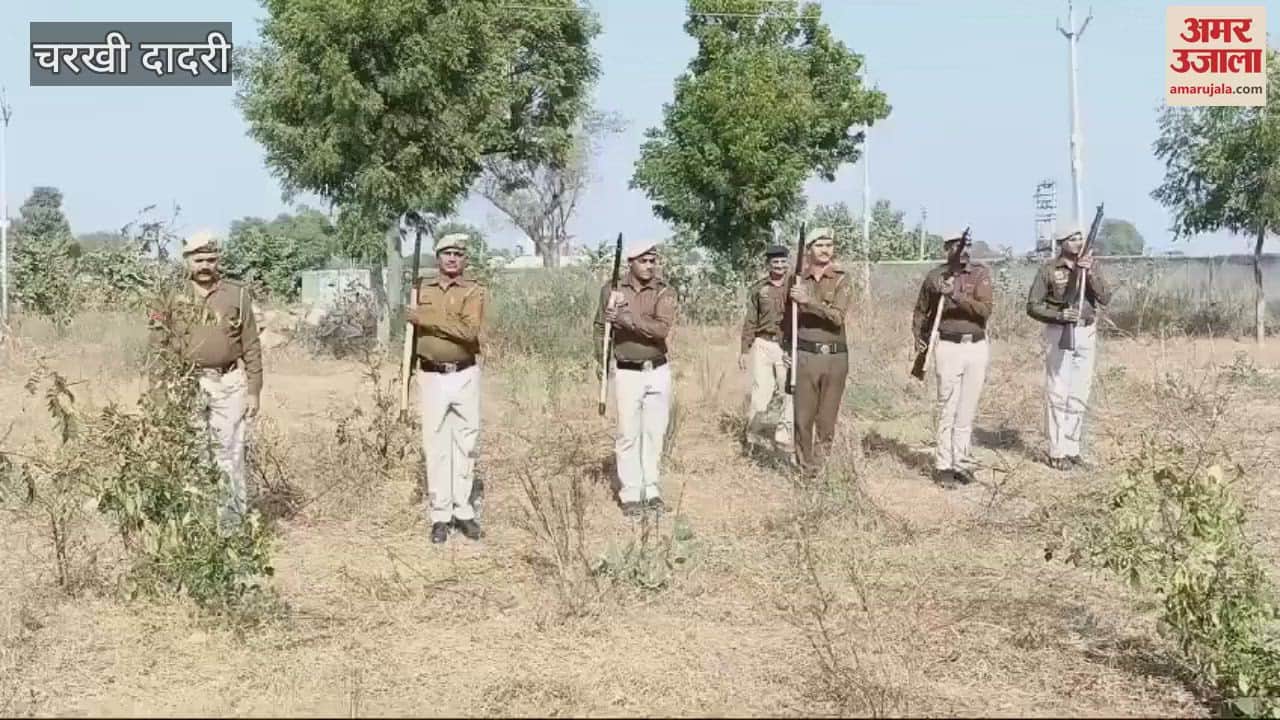 VIDEO : Freedom fighter's wife given state farewell in Charkhi Dadri