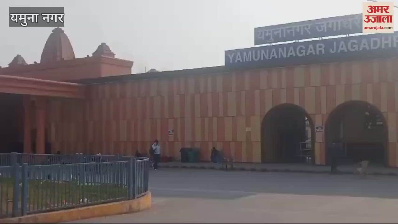 VIDEO : Rishikesh-Barmer-Rishikesh Link Express canceled for five days at Yamunanagar-Jagadhari station-