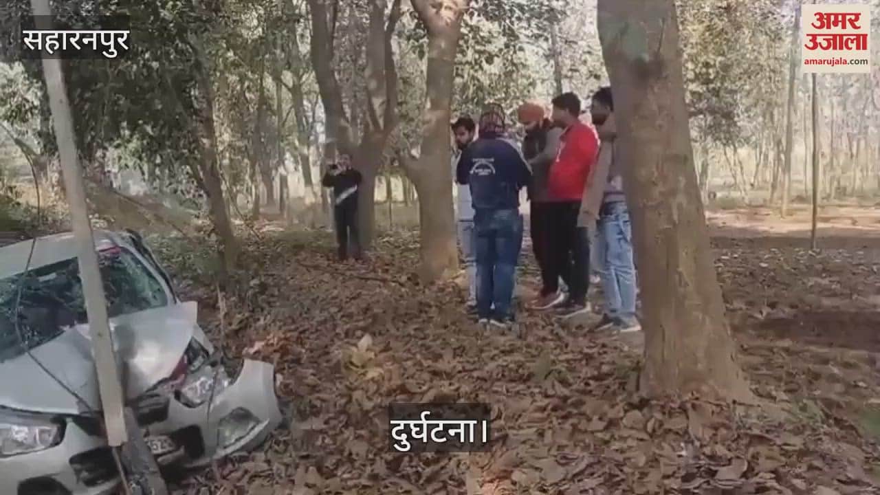VIDEO : Saharanpur: Car collides with electric pole, four including two women injured