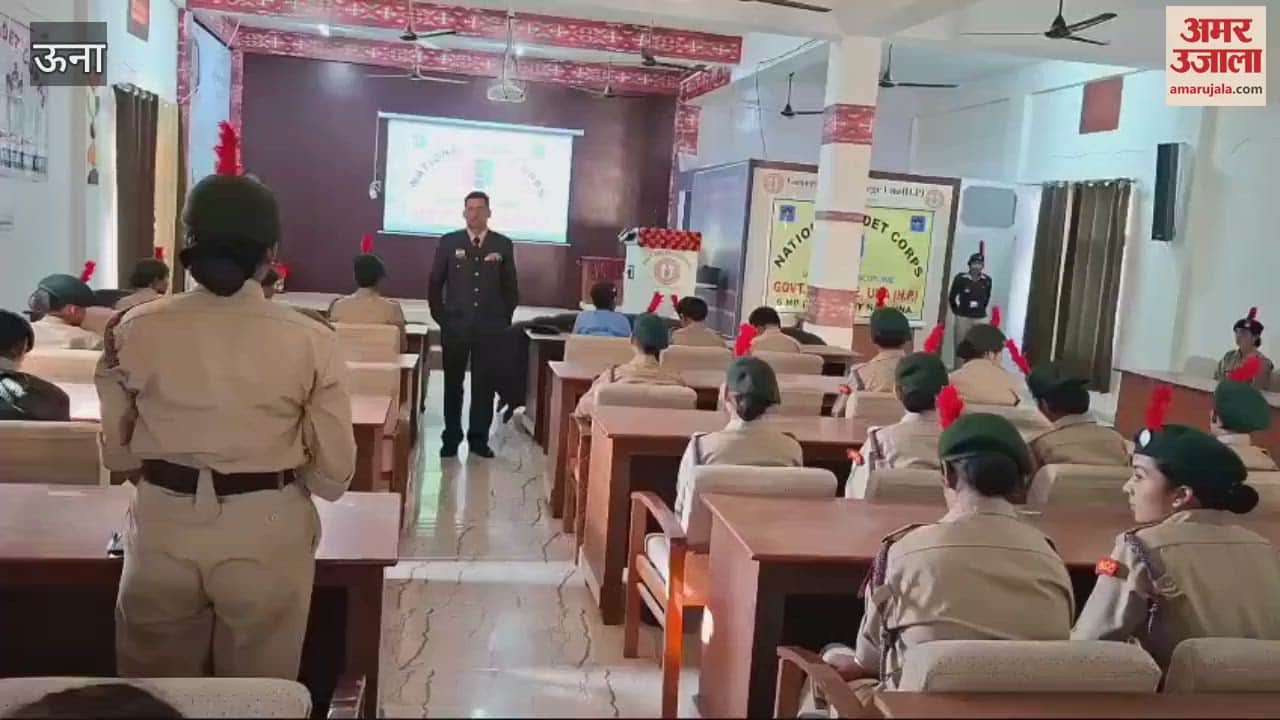 VIDEO : A grand cultural program was organized in Government College Una to commemorate the 76th NCC Foundation Day