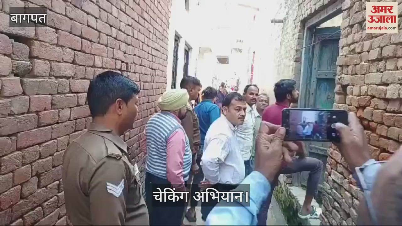 VIDEO : Baghpat: Electricity connections cut by running a campaign in Rataul