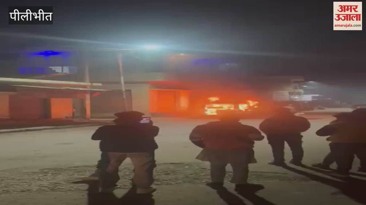 VIDEO : पीलीभीत के न्यूरिया में आग का गोला बना मैजिक वाहन, मचा हड़कंप