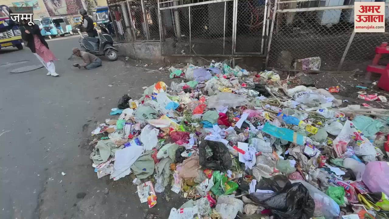 VIDEO : जम्मू में कूड़े का ढेर दिखा रहा स्वच्छता अभियान को ठेंगा