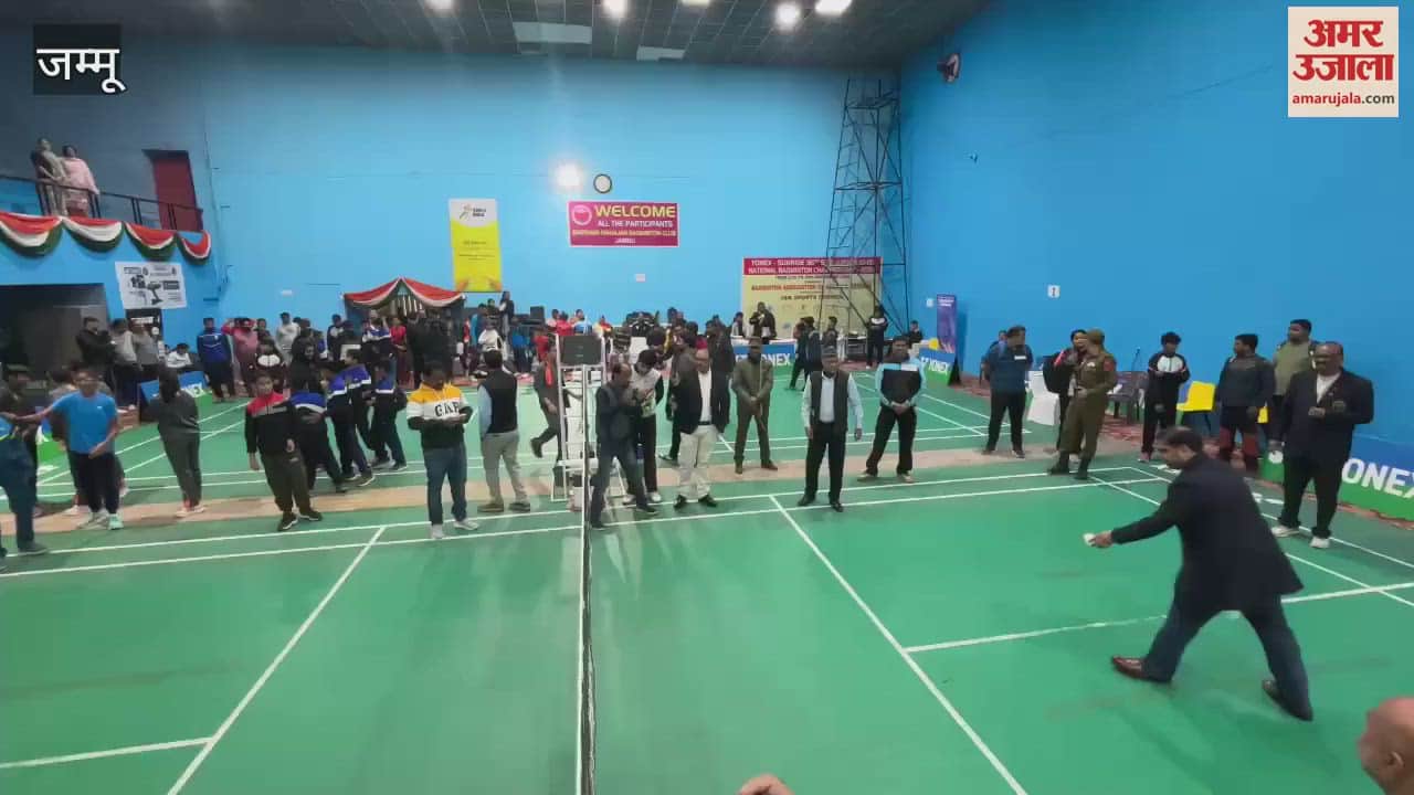 VIDEO : 36th Sub Junior Under-13 Badminton Championship started in Jammu, Sports Minister inaugurated
