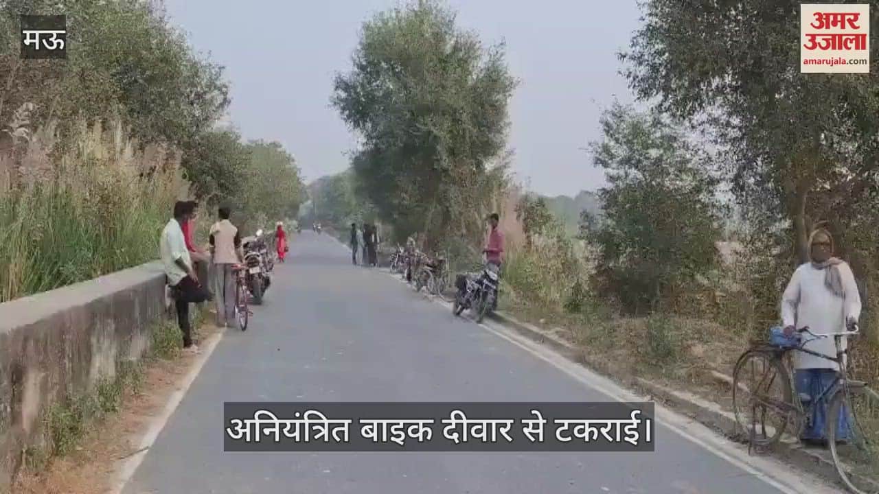 VIDEO : Accidents in Mau, second accident in 26 days, bike collides with wall, young man dies