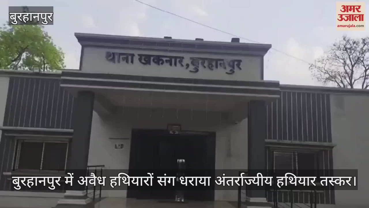 Inter-state arms smuggler arrested with illegal weapons, accused was also arrested by police earlier