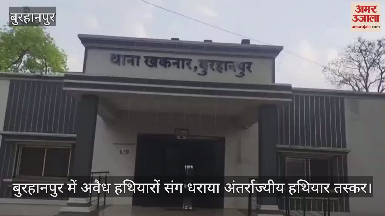 Inter-state arms smuggler arrested with illegal weapons, accused was also arrested by police earlier