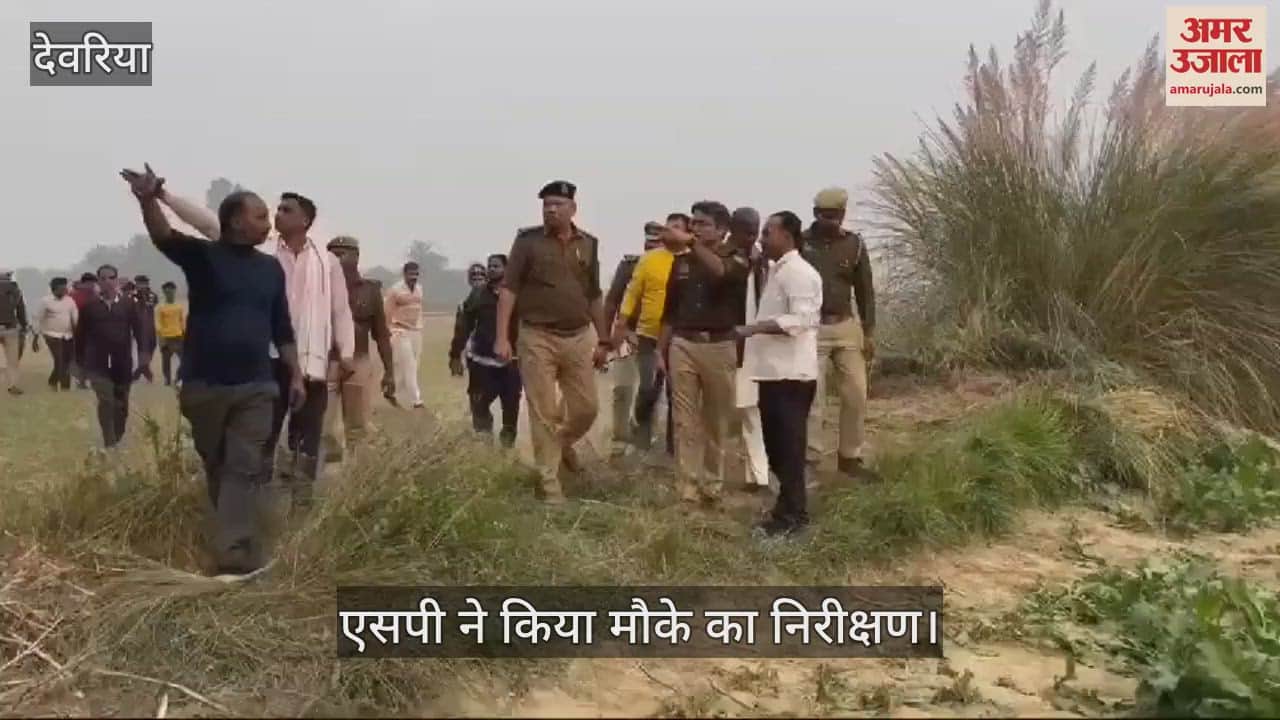 VIDEO : Missing teenager murdered by slitting her throat