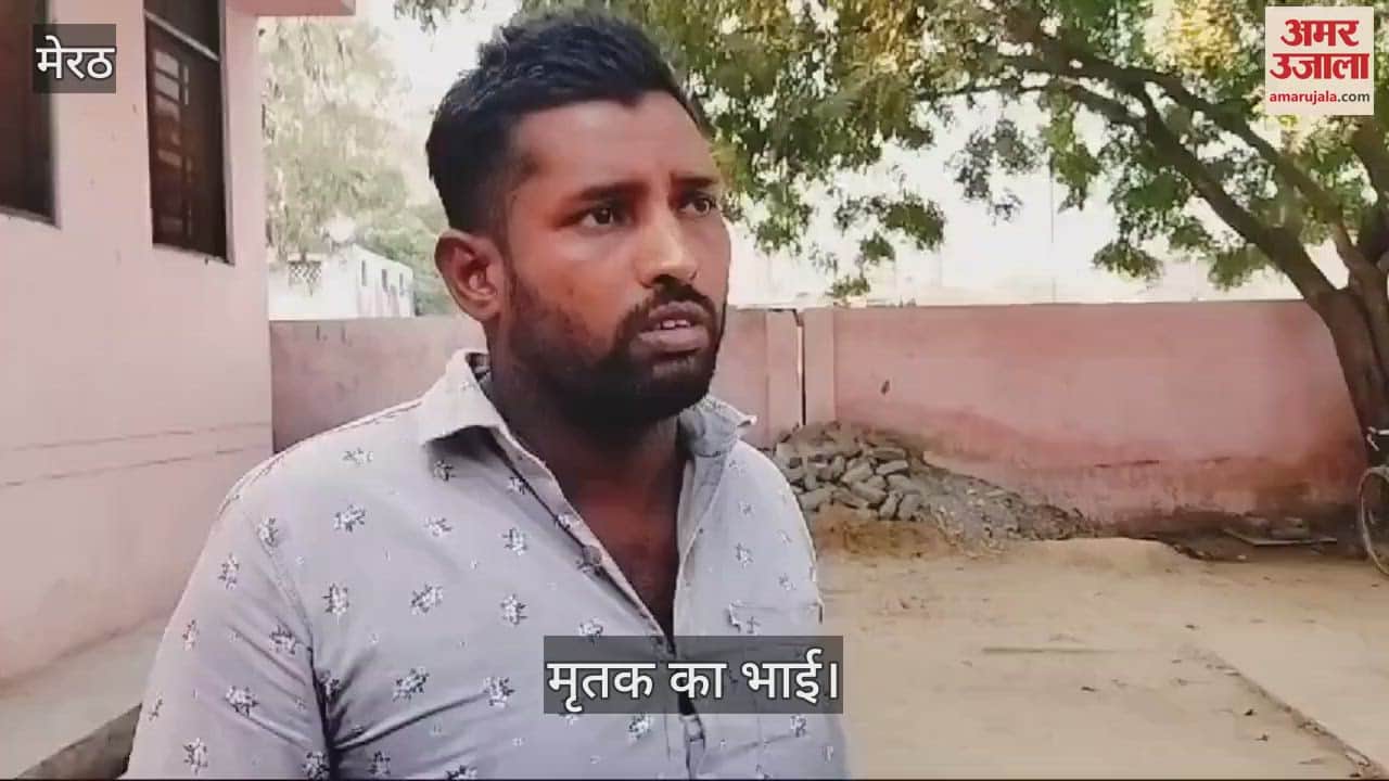 VIDEO : Meerut: A young man who had gone to a wedding ceremony was hacked to death with a sharp weapon.