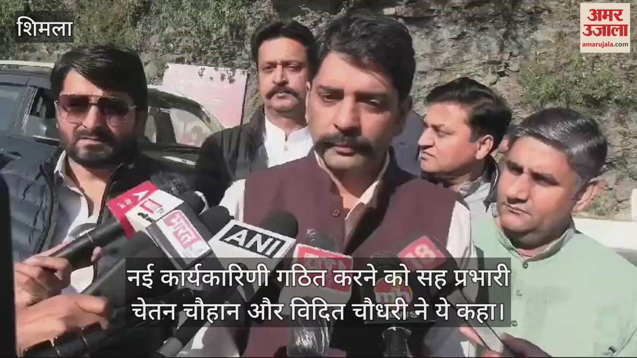 VIDEO : congress Coincharge Chetan Chauhan and Vidit Chaudhary  statement