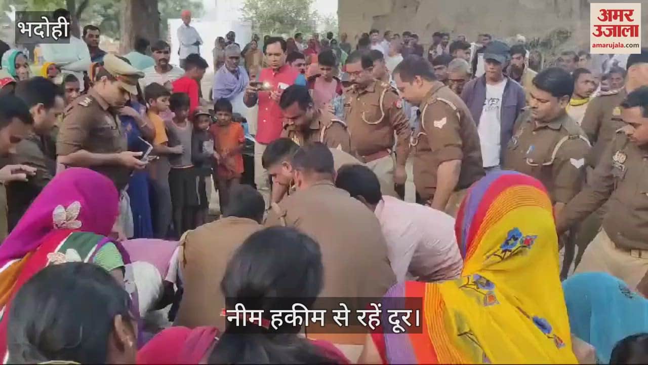 VIDEO : In Bhadohi, the health of the young man deteriorated after a quack injected him, he died, mourning at home
