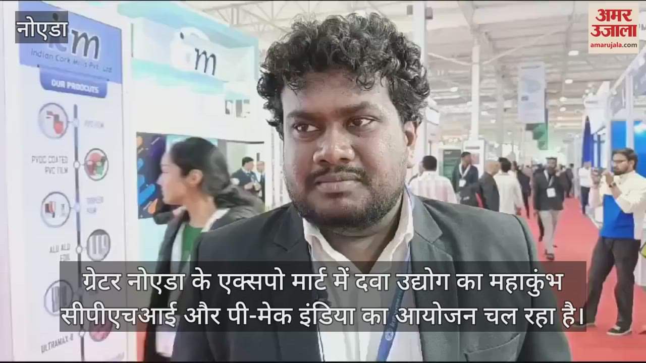 VIDEO : Brainstorming on making medicines containing nanotechnology available to common people