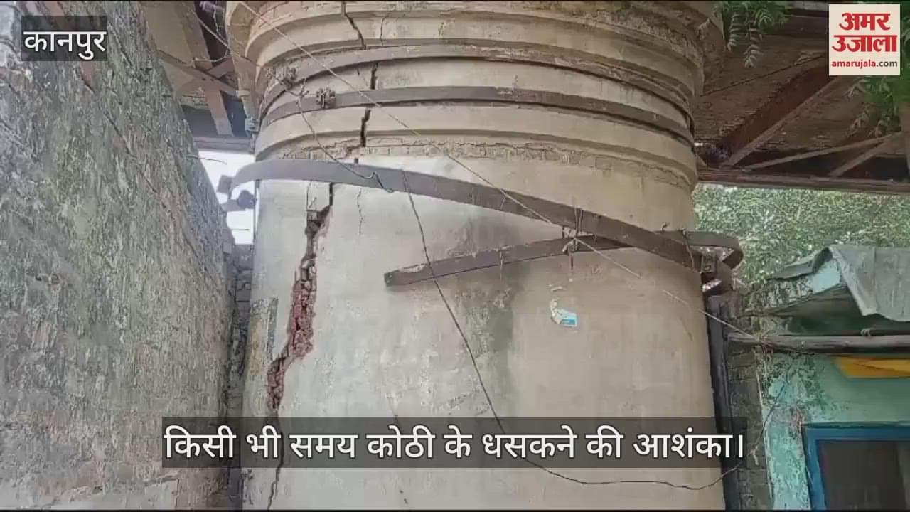 VIDEO : पुराने गंगापुल की एक और कोठी के सुरक्षा जाल में 10 फीट लंबी दरार