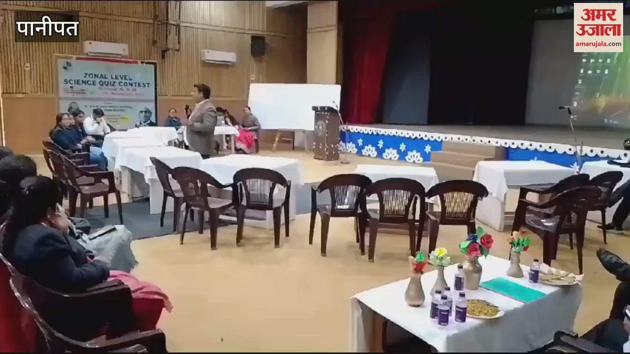 VIDEO : Zonal level science quiz in Panipat, Nalanda International School Sonipat got first place in group A