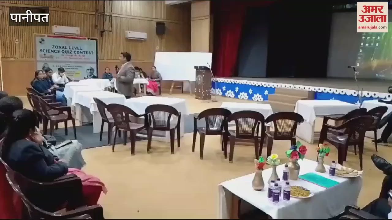 VIDEO : Zonal level science quiz in Panipat, Nalanda International School Sonipat got first place in group A