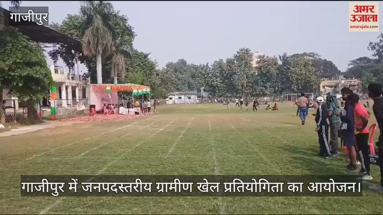 VIDEO : District level rural sports competition organized in Ghazipur, Mohit of Revatipur won the 100 meter race