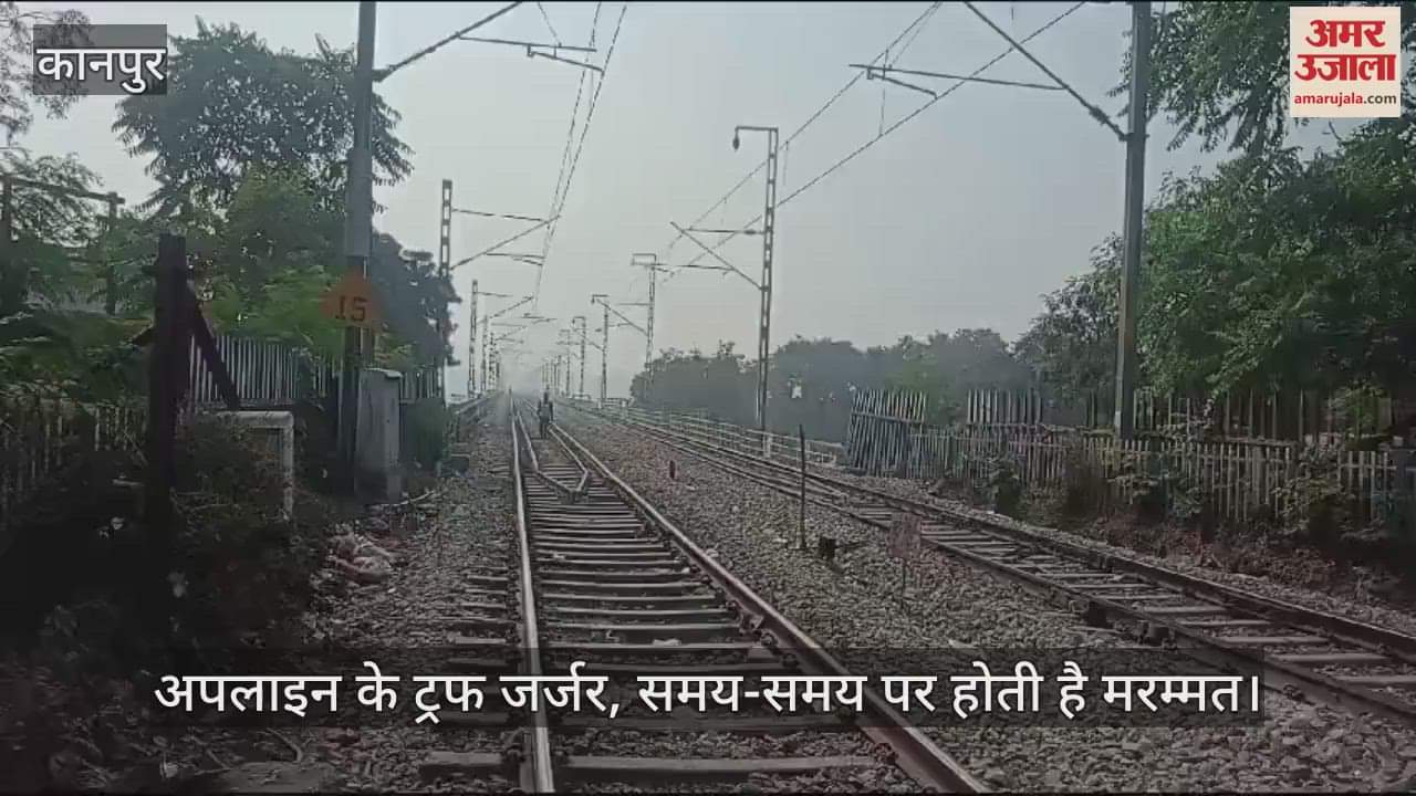 VIDEO : रेल गंगापुल पर कॉशन से निकल रही ट्रेनें, वर्ष 1908 में इंग्लैंड की कंपनी ने कराया था निर्माण