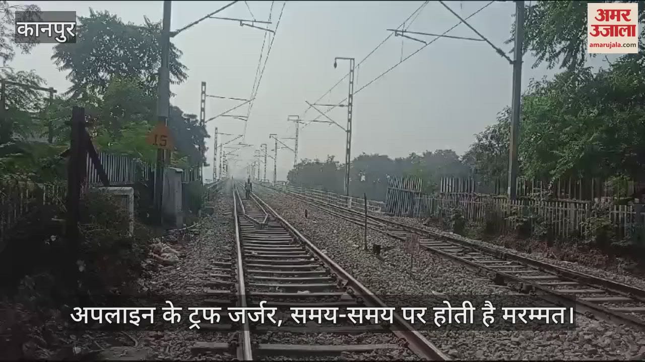 VIDEO : रेल गंगापुल पर कॉशन से निकल रही ट्रेनें, वर्ष 1908 में इंग्लैंड की कंपनी ने कराया था निर्माण