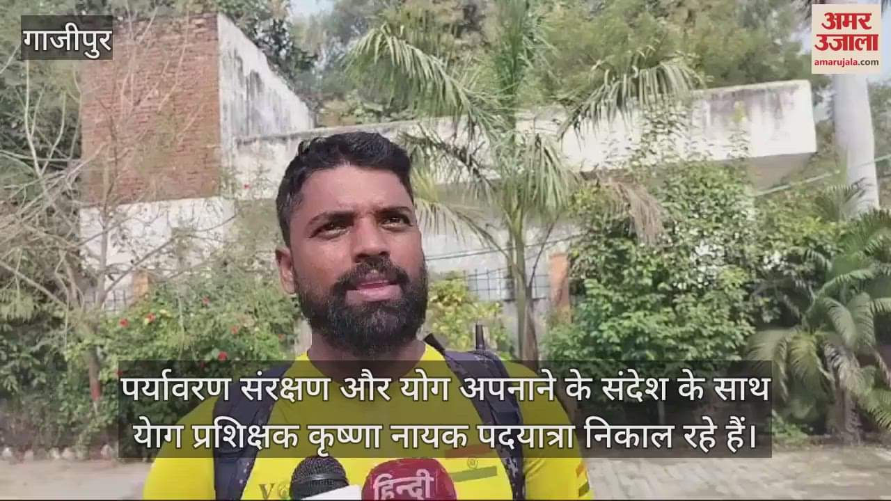 VIDEO : You can stay healthy by doing yoga regularly, Yoga instructor Krishna Nayak's walk will become a reason for awareness