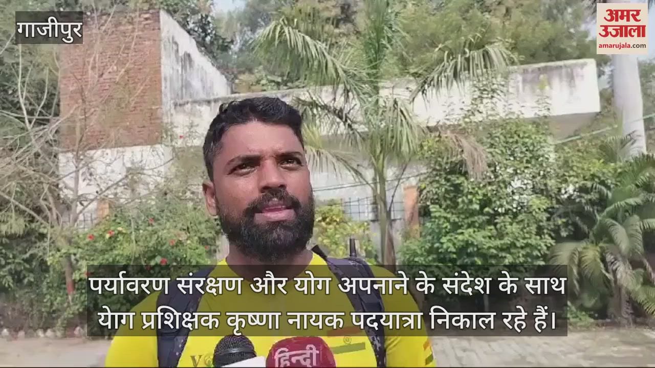 VIDEO : You can stay healthy by doing yoga regularly, Yoga instructor Krishna Nayak's walk will become a reason for awareness