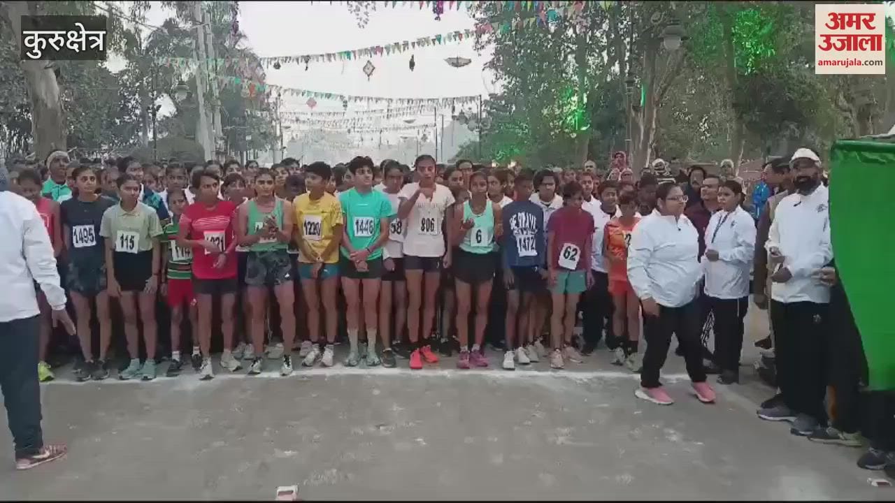 VIDEO : Geeta Run organized in Kurukshetra, thousands of people ran together