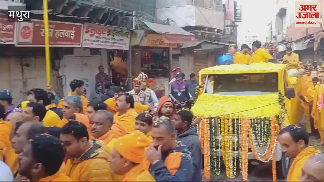 VIDEO : डॉ. विशाखा त्रिपाठी की अंतिम यात्रा में उमड़ी भीड़