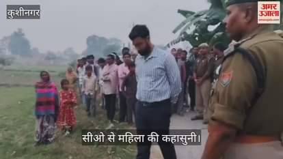 VIDEO : Conversation between woman and CO, video goes viral