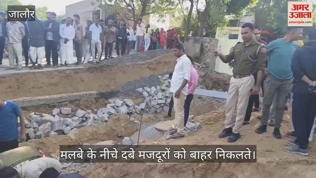 Four workers buried under debris due to wall collapse in Jalore