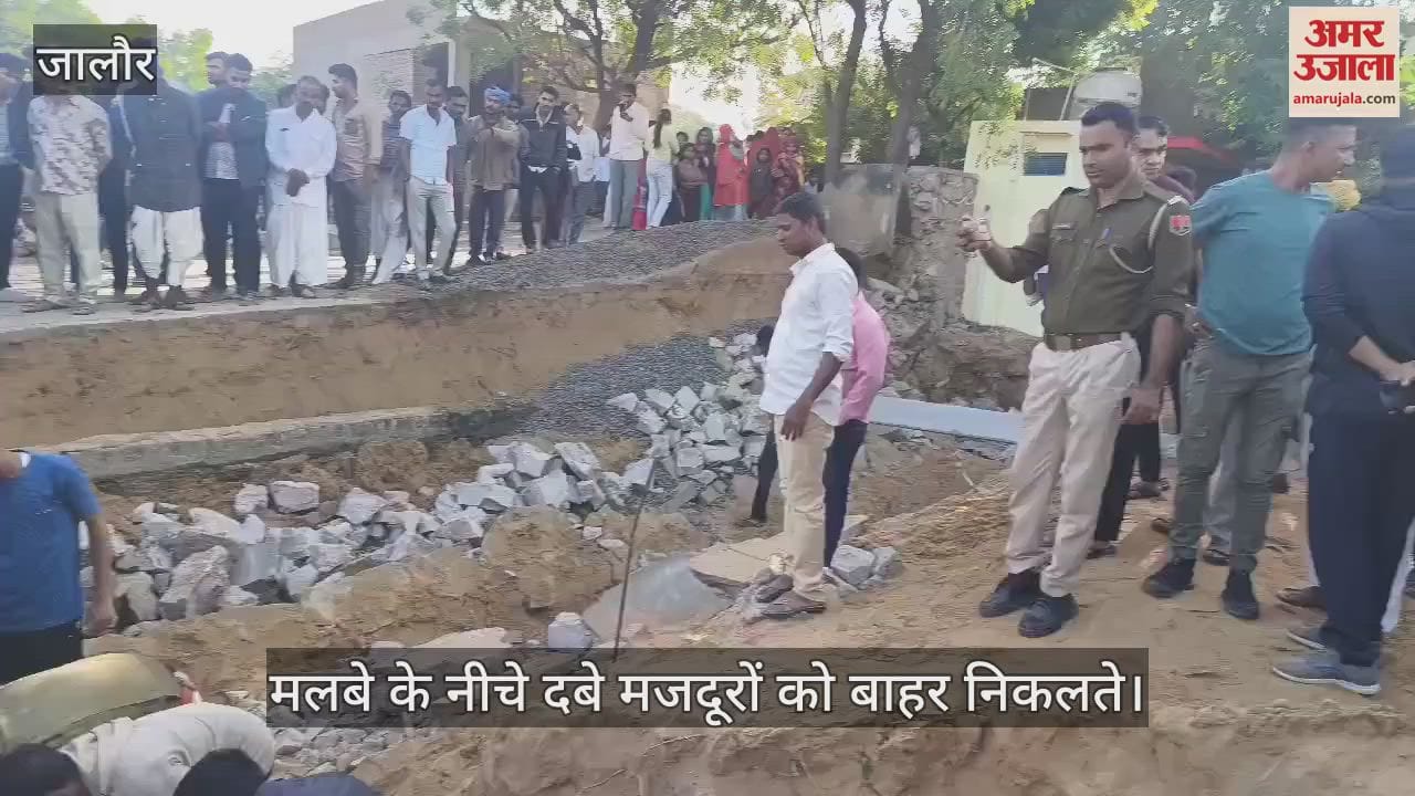 Four workers buried under debris due to wall collapse in Jalore