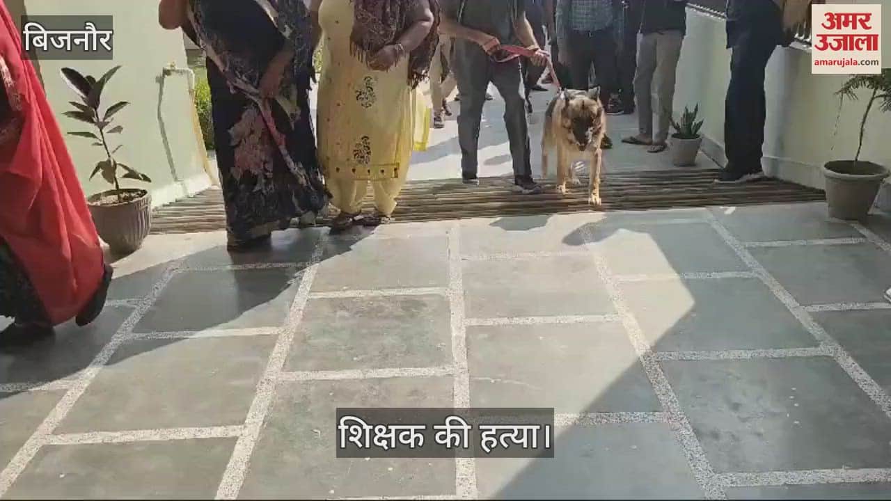 VIDEO : UP News: Teacher murdered in Bijnor, two wounds found in head, liquor bottle and knife lying nearby