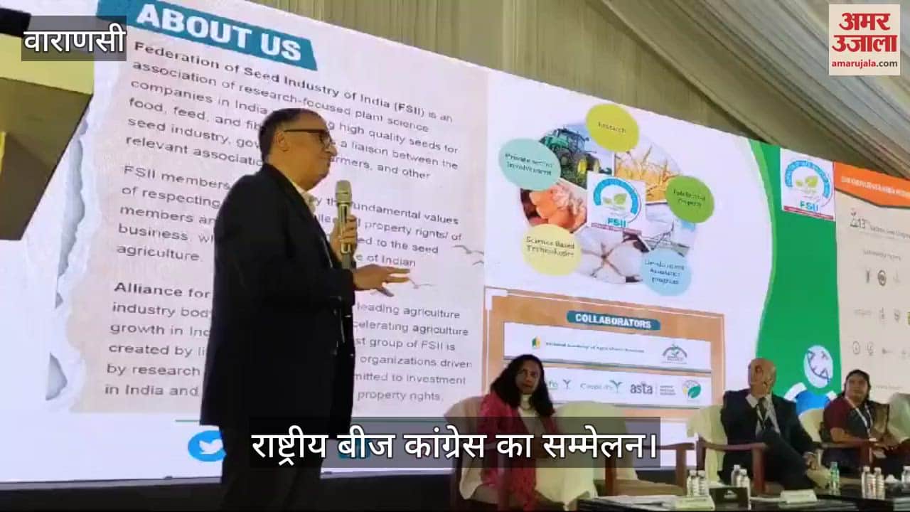 VIDEO : challenges of seeds discussed in National Seed Congress