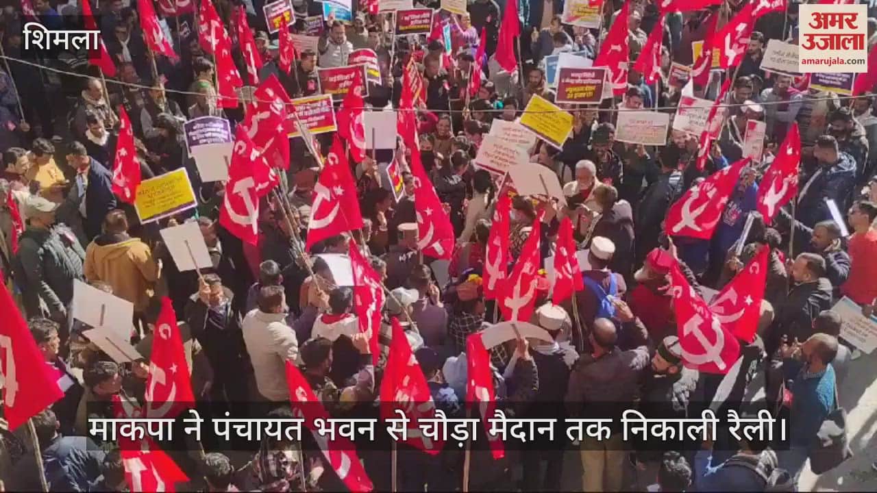 VIDEO : CPI(M) took out a rally from Panchayat Bhawan to Chowda Maidan