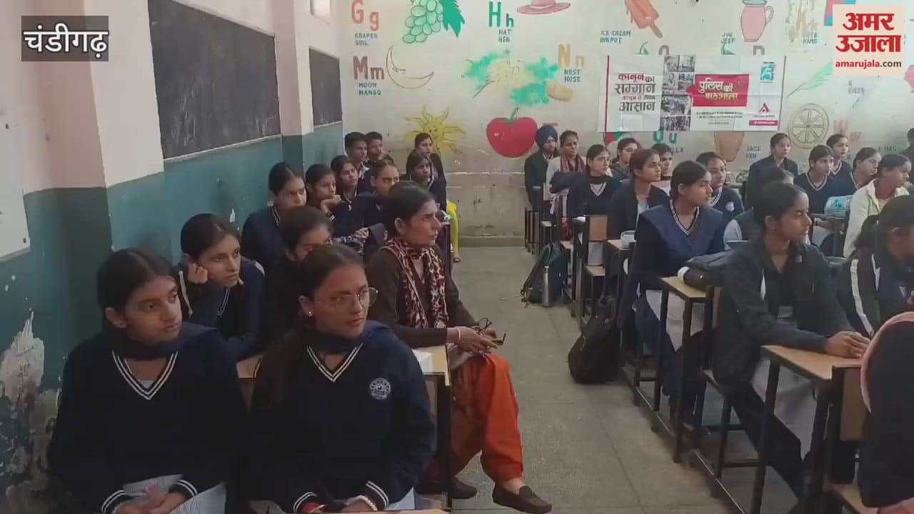 VIDEO : Police ki Pathshala organized in Sector 10 GMSSS