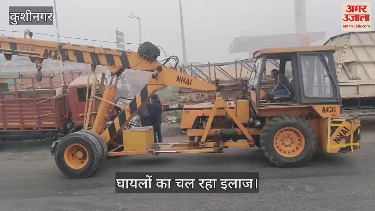 VIDEO : DCM collides with a truck parked on the highway