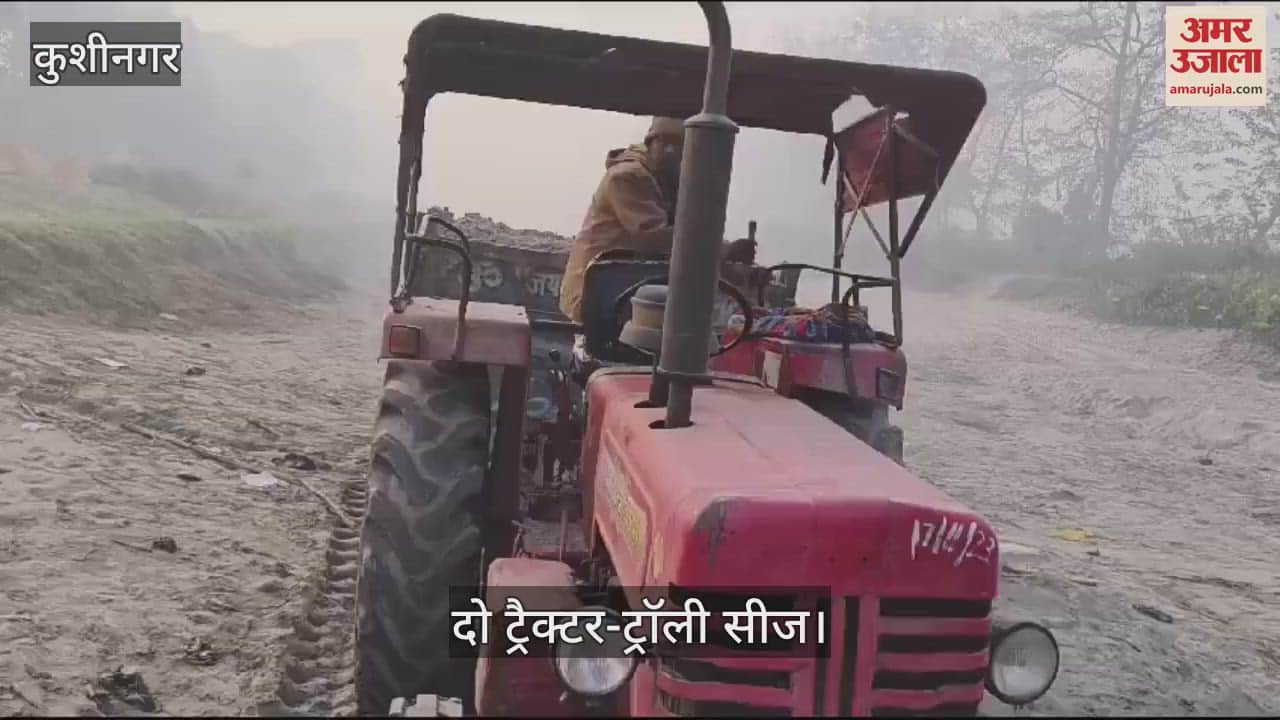 VIDEO : Mining officer raided, two tractor-trolley seized