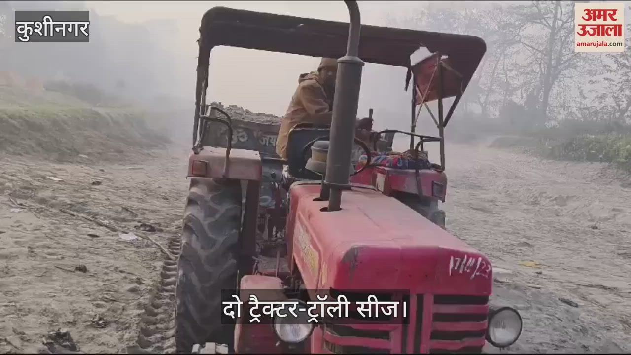 VIDEO : Mining officer raided, two tractor-trolley seized