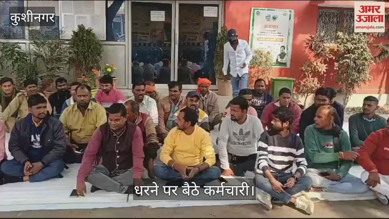 VIDEO : Nagar Panchayat workers mobilized against the councilor