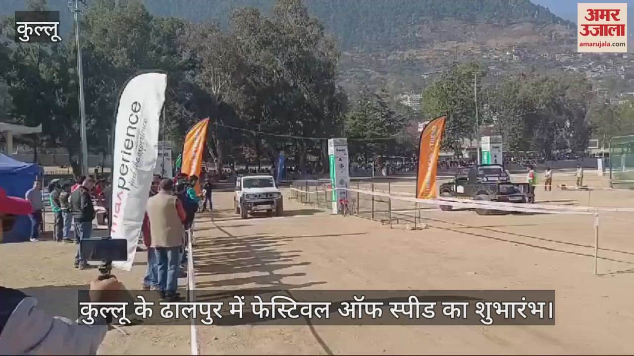 VIDEO : Festival of Speed inaugurated in Dhalpur, Kullu