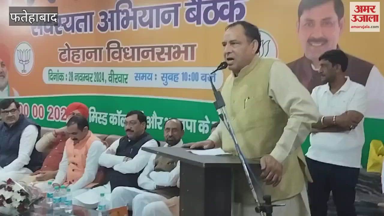 VIDEO : BJP state president Mohanlal reached Tohana, said- Deepender Hooda should resign and contest the election again and check the authenticity of EVM