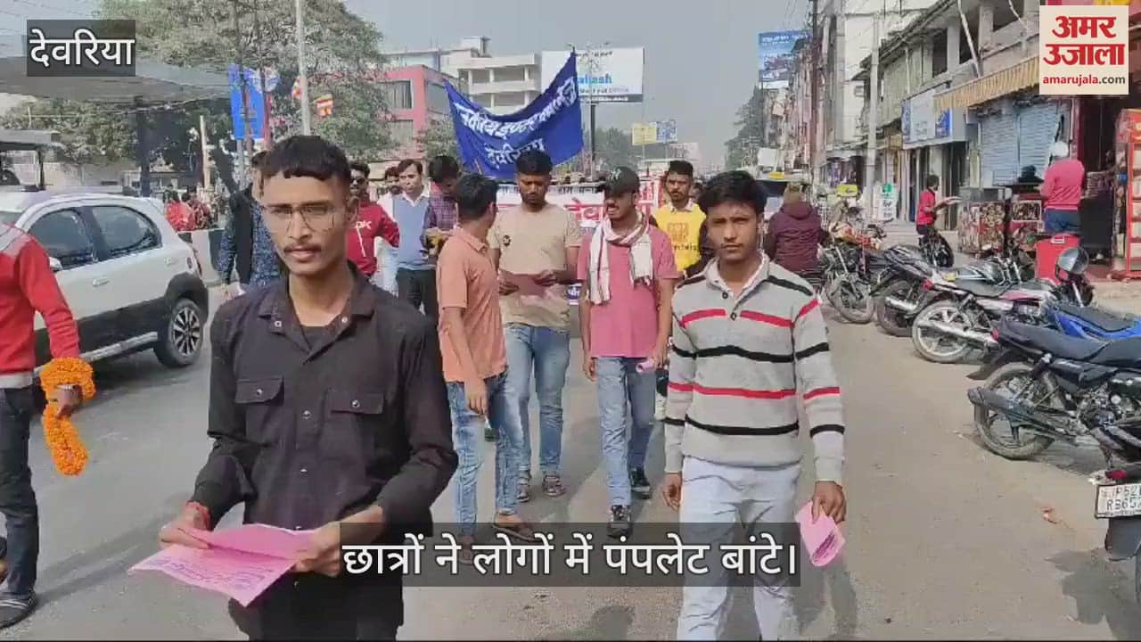 VIDEO : Yuva Josh Deoria made aware about traffic rules