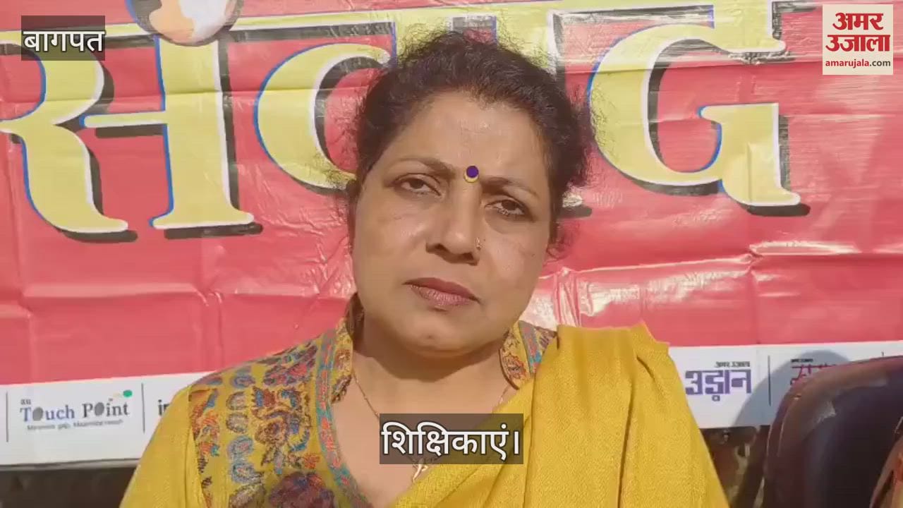 VIDEO : Baghpat: Suggestions given to students for UP board exam