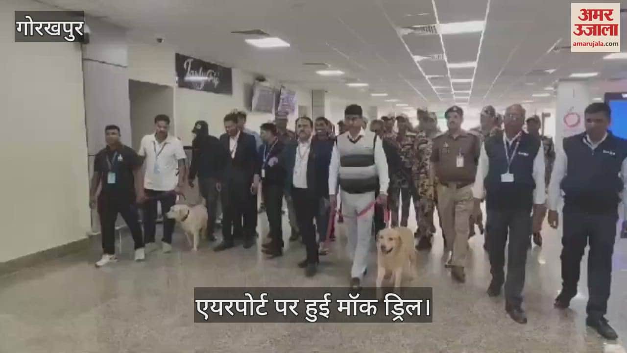VIDEO : Mock drill held at airport, tested preparations for security