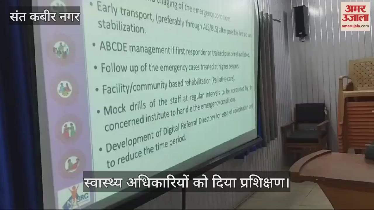 VIDEO : Training courses given to health officers at CMO office